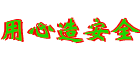 佛亲尔锅炉