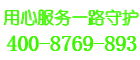 佛亲尔锅炉